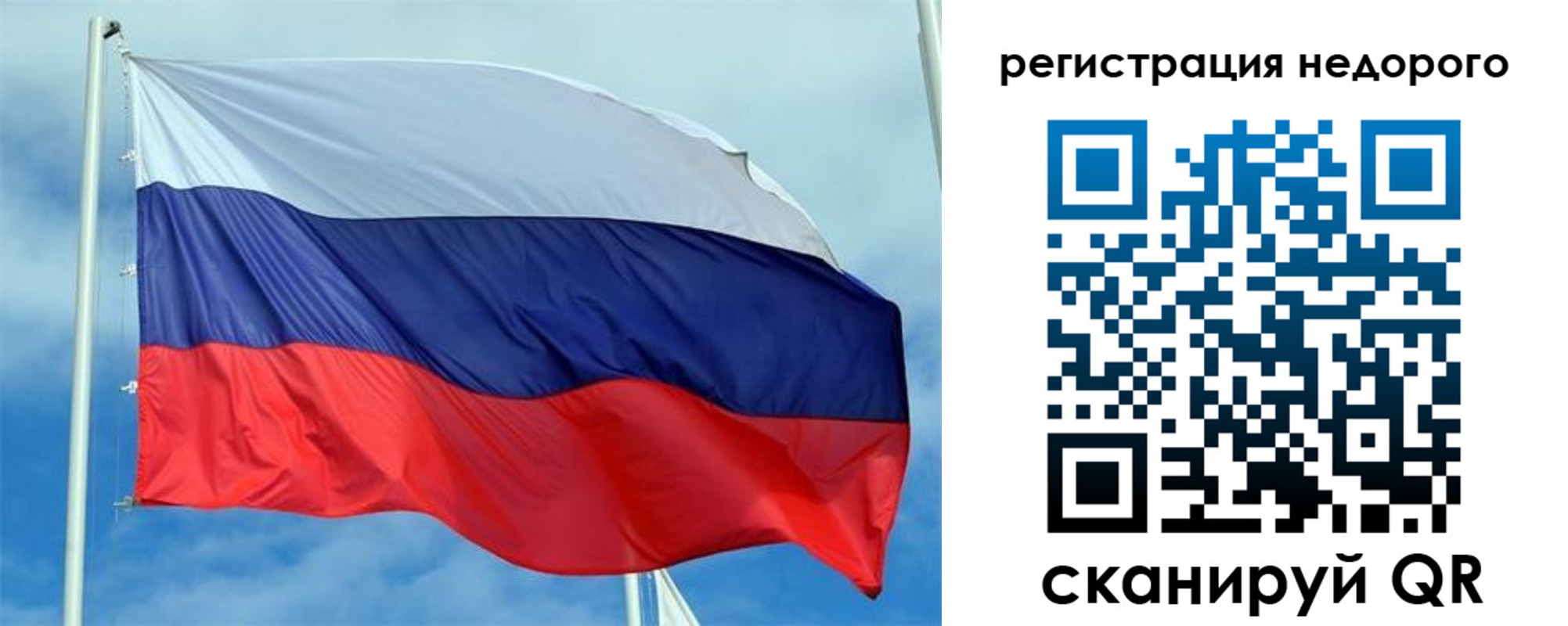 прописка регистрация в Ак-Довураке