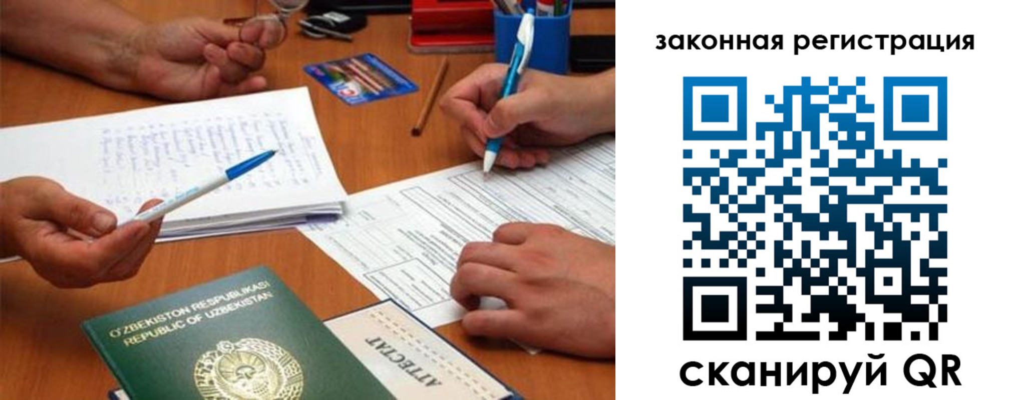временная регистрация адрес в Ак-Довураке
