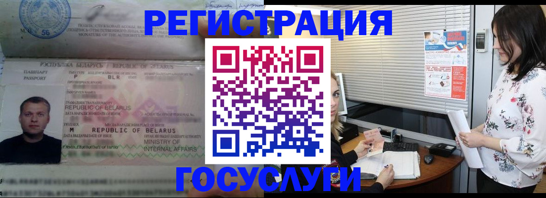 прописка от собственника в Ак-Довураке