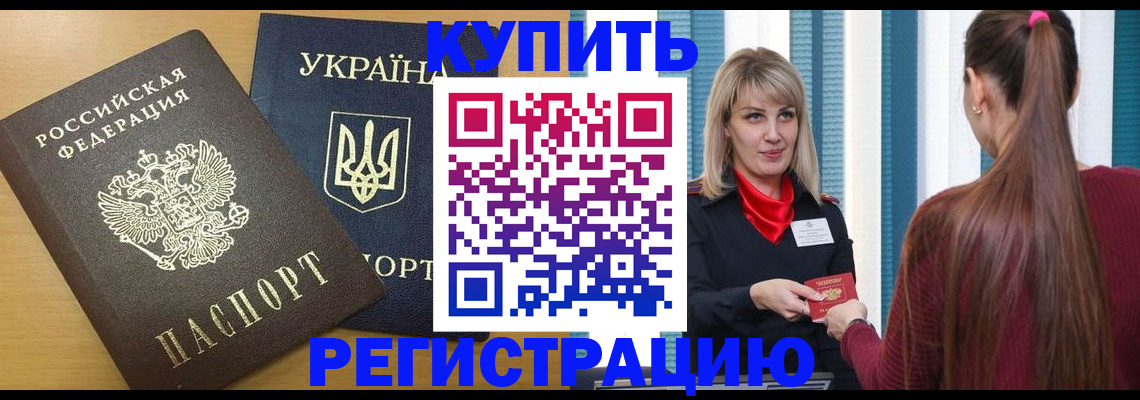 форма 3 в Ак-Довураке